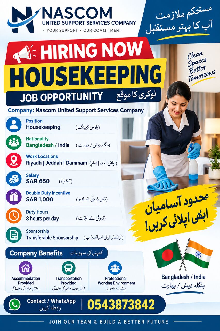 Riyadh, Jobs, House Keeping Worker