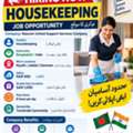 House Keeping Worker