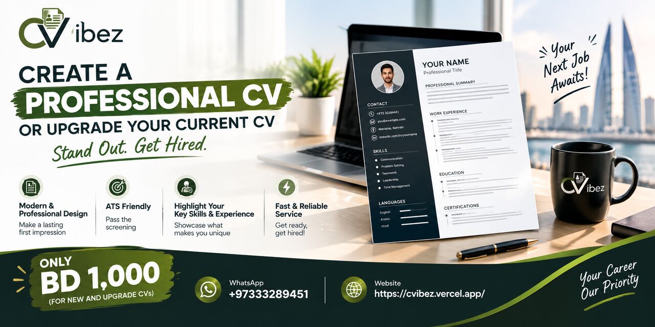 Manama, Books, BHD 1,  Create A Professional CV For Only BD 1.000!