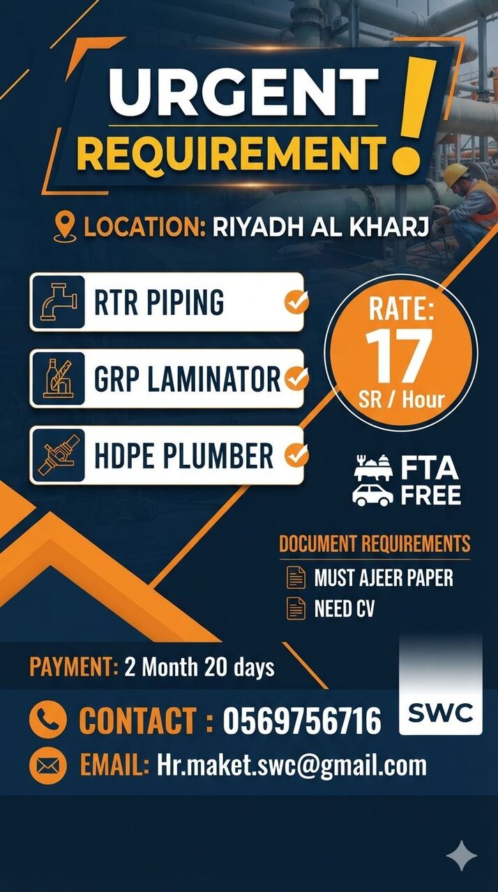 Al Jubail Al Balad, Jobs, RTR PIPING, GRP LAMINATOR AND HDPE PLUMBER
