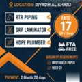 RTR PIPING, GRP LAMINATOR AND HDPE PLUMBER