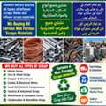 Metal Scrap Dealer Riyadh Saudi Arabia We Buying All Scraps 0575748900