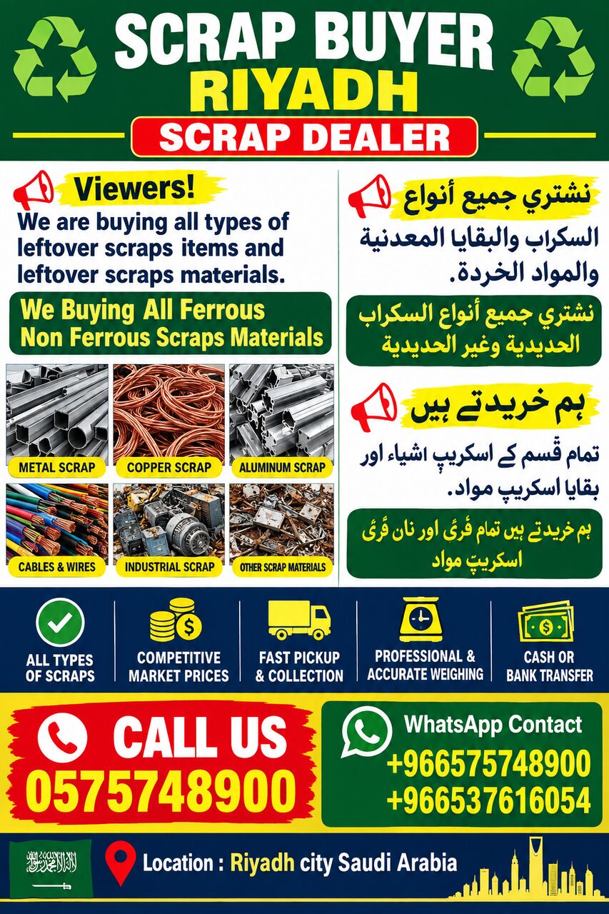 Riyadh, Items Wanted, Metal Scrap Dealer Riyadh Saudi Arabia We Buying All Scraps 0575748900