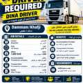 🚨 DRIVER REQUIRED – DINA DRIVER 🚨