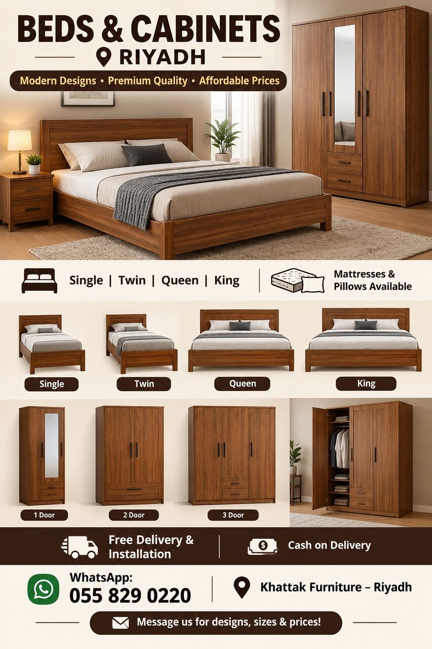 Riyadh, Household Items, SAR 25,  WOODEN BEDS & CABINETS | RIYADH