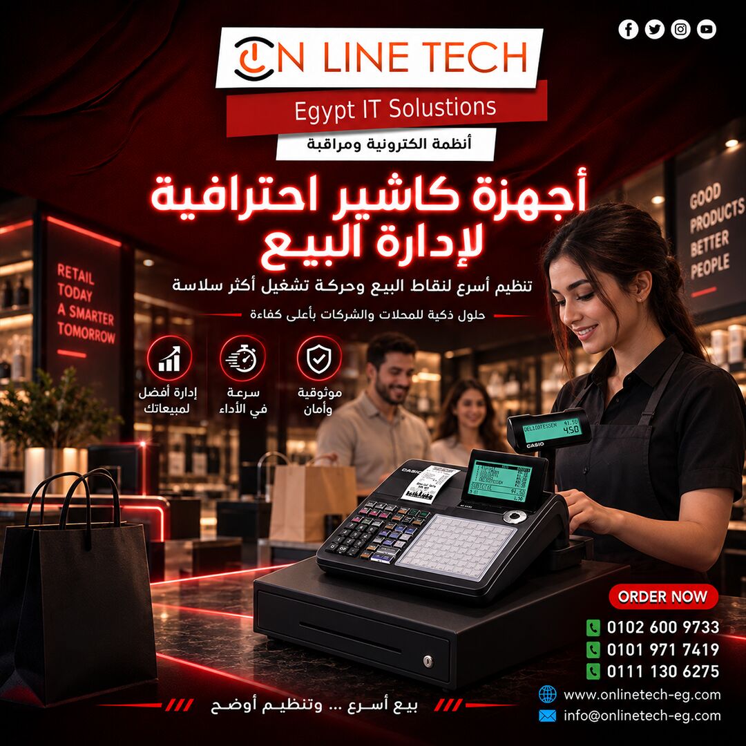 Cairo, Electronics, EGP 1,  أجهزة كاشير احترافية لإدارة البيع