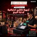 EGP 1,  أجهزة كاشير احترافية لإدارة البيع