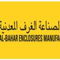Engine Coupling And Alternator Coupling Solutions