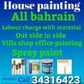 Wedo House Villha Room Painting In Bahrain