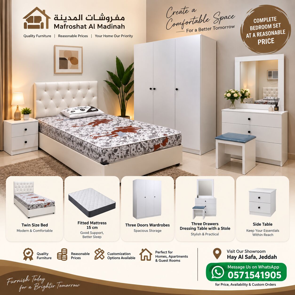 Jeddah, Furniture, SAR 1300,  Complete Twin Bedroom Set At A Reasonable Price 🛏️