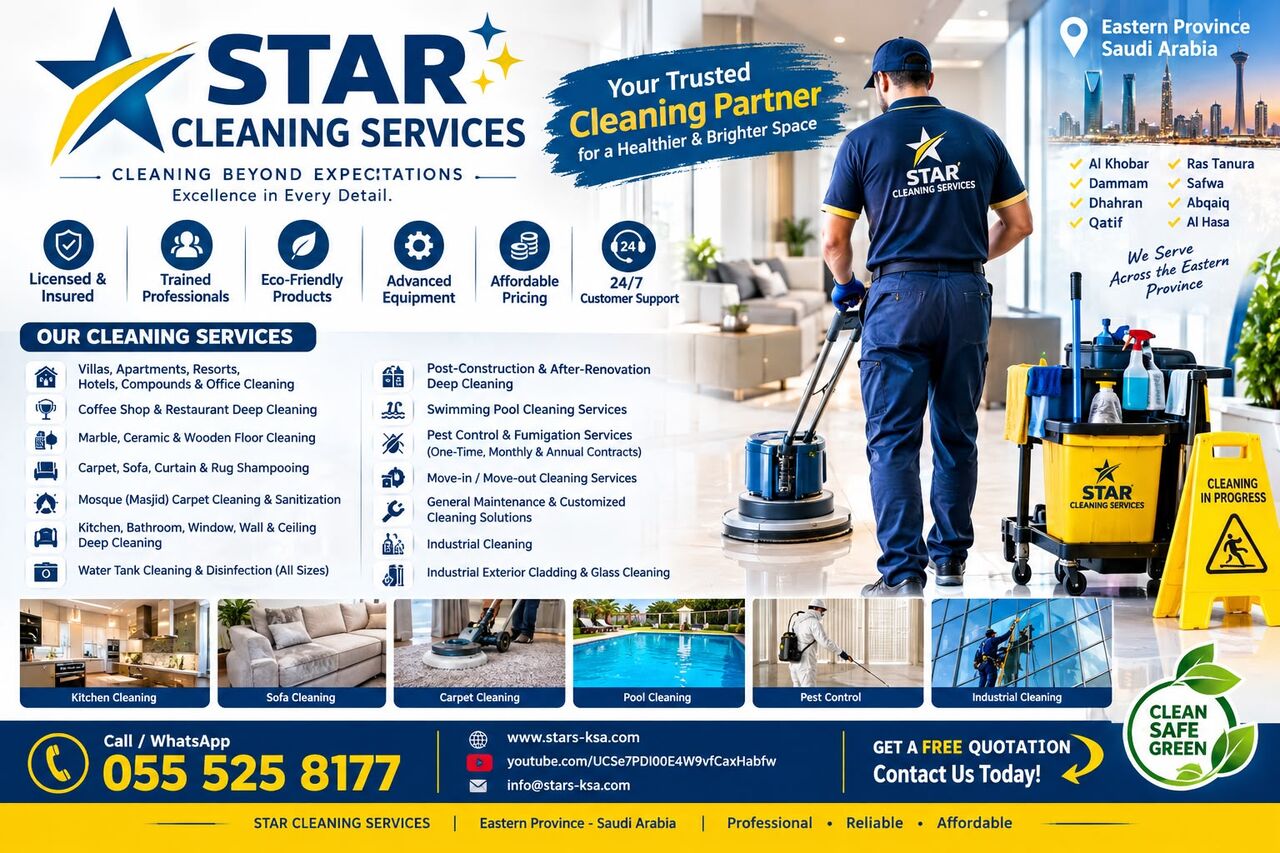 Khobar, Cleaning, Best House & Villa Cleaning Services | تنظيف المنازل والفلل