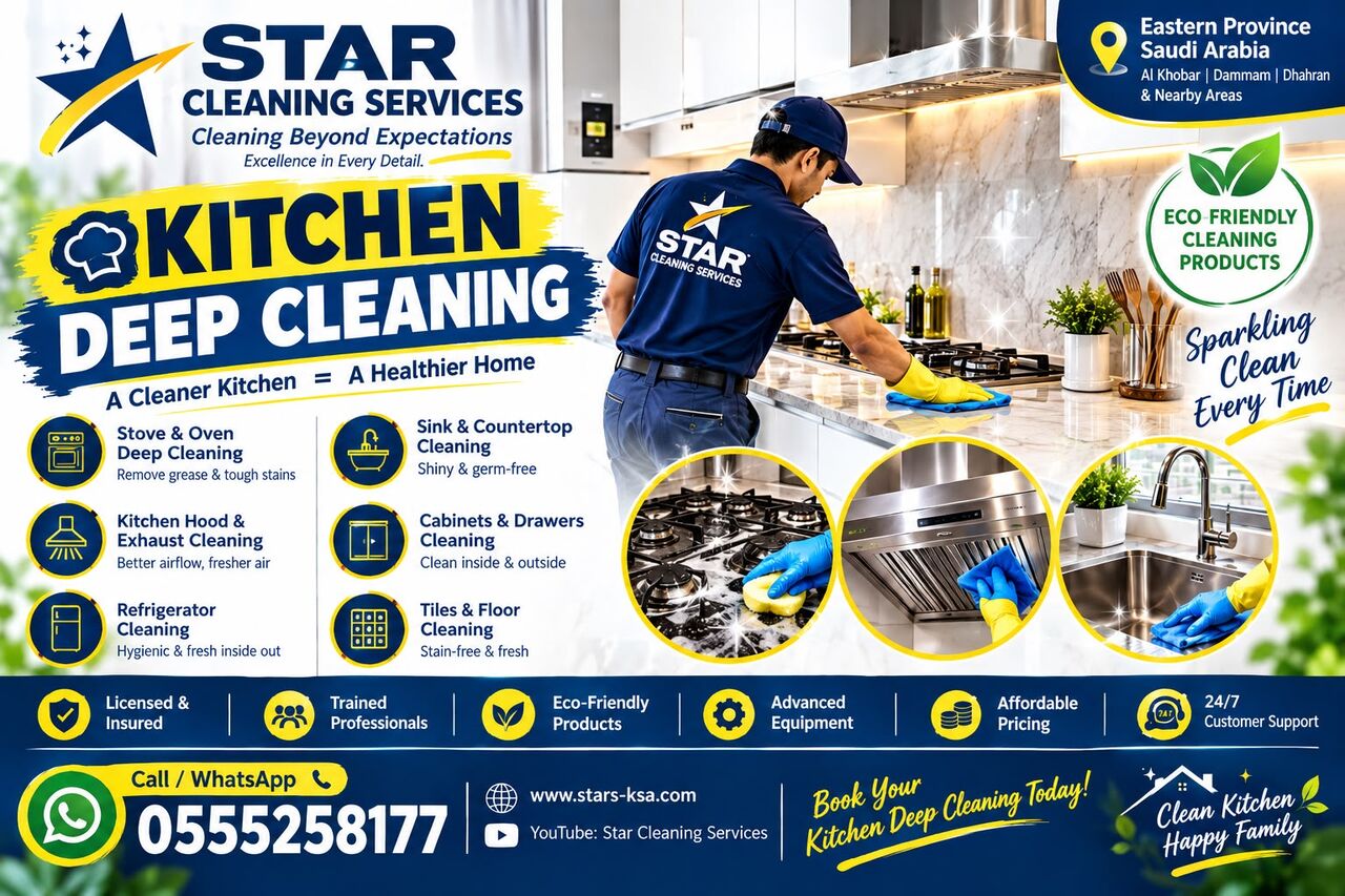 Khobar, Cleaning, Best House & Villa Cleaning Services | تنظيف المنازل والفلل