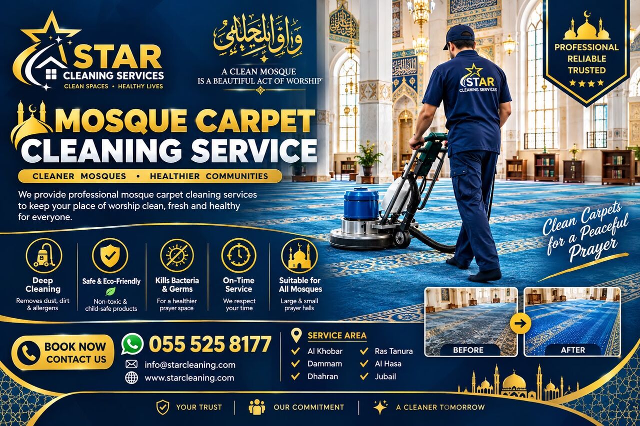 Khobar, Cleaning, Best House & Villa Cleaning Services | تنظيف المنازل والفلل