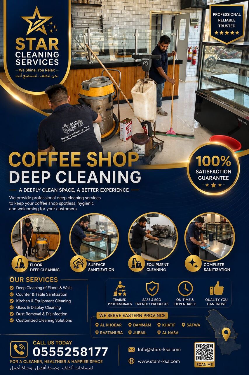 Khobar, Cleaning, Best House & Villa Cleaning Services | تنظيف المنازل والفلل