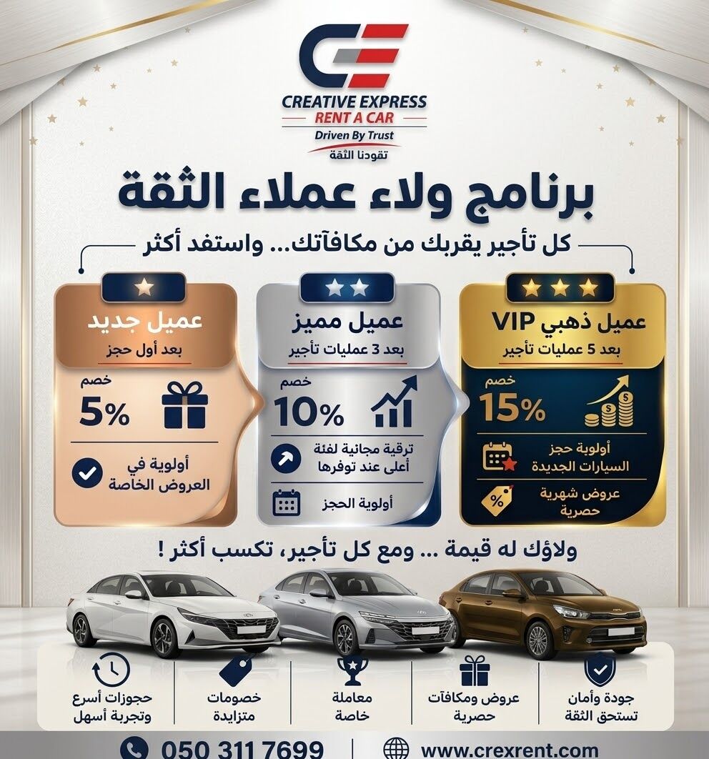 Dammam, Automotive, Car Rental In Dammam