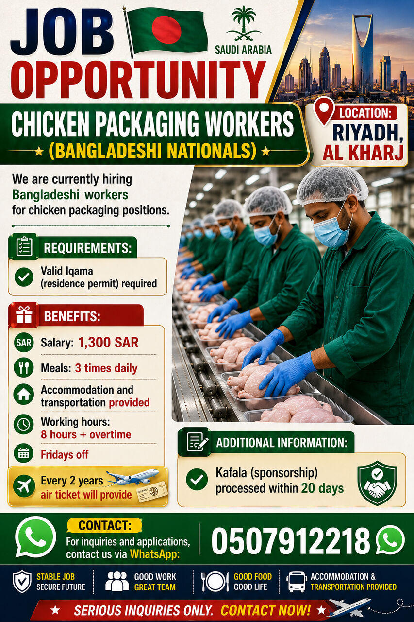 Riyadh, Jobs, Chicken Packaging Workers