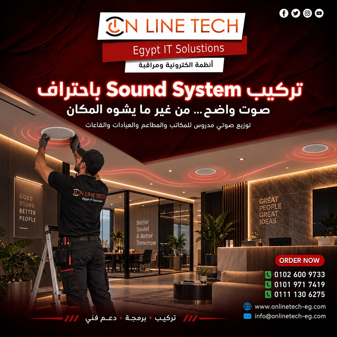 Cairo, Electronics, EGP 1,  تركيب أنظمة ساوند سيستم – صوت واضح في كل م