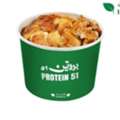 Protein 51 Chicken Shawarma Bowl | Shawarmer
