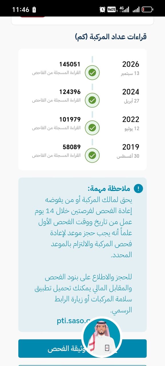 Khobar, Vehicles, Cars & Trucks , SAR 14500,  Renault Duster,  2016,  Automatic,  145000 KM,  Air Bags And Chasis Are Original Condition
