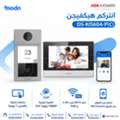 SAR 1,  انتركم هيكفيجن DS-KIS604-P(C) لتحكم أسهل وأمان أكثر