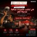 EGP 1,  فني تركيب كاميرات مراقبة مدينة نصر تركيب 