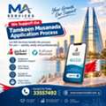 BUSINESS SERVICES