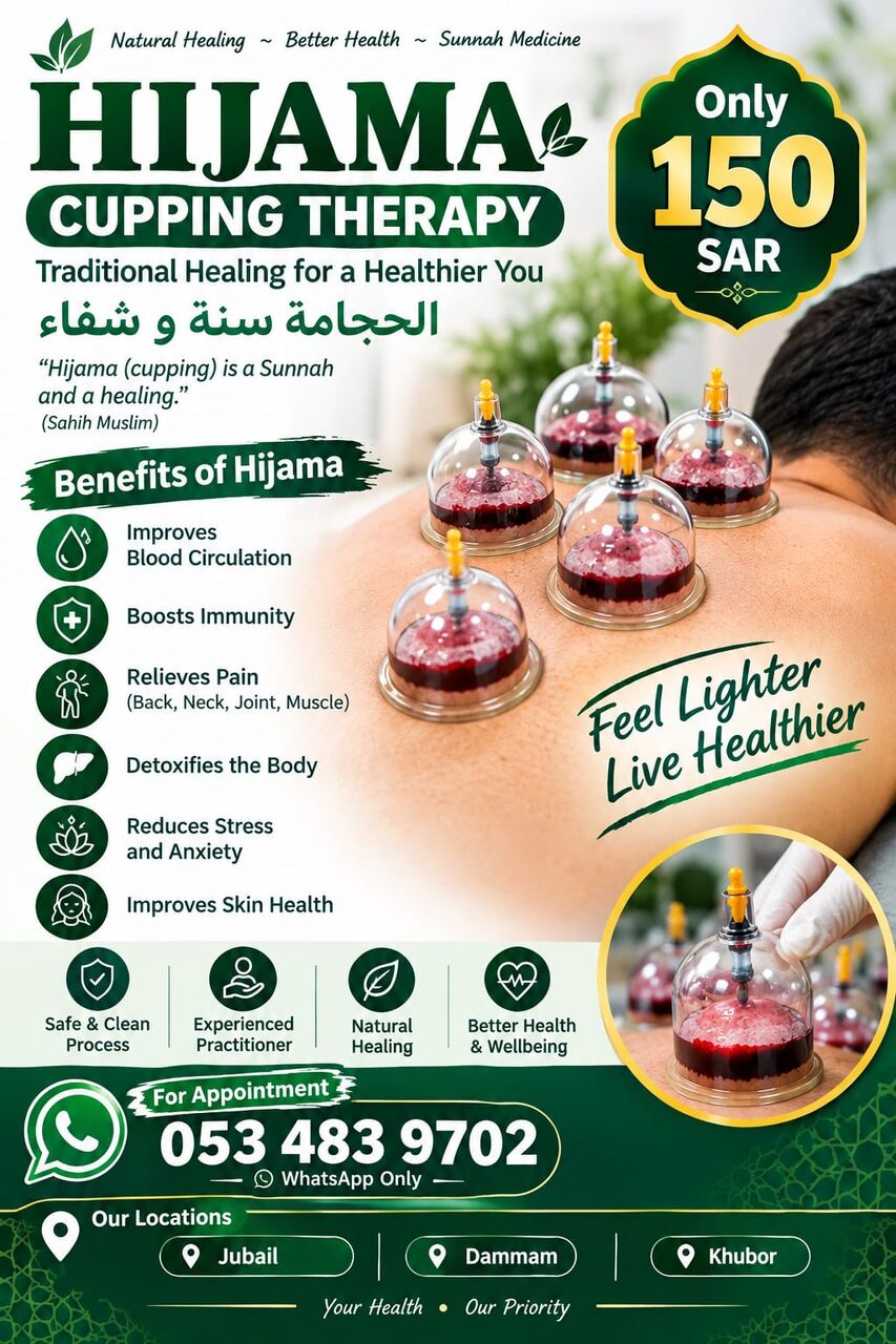 Jubail, Job Seekers, HIJAMA SPECIALIST SERVICES WITH SPECIAL OFFER!!!