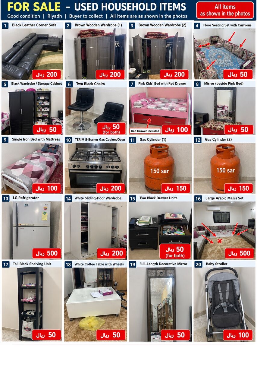 Tuwaiq, Household Items, SAR 500,  USED HOUSEHOLD ITEMS IN GOOD CONDITION