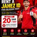 Rent A Jahez Rider ID &ndash; Start Delivering & Earning Today!