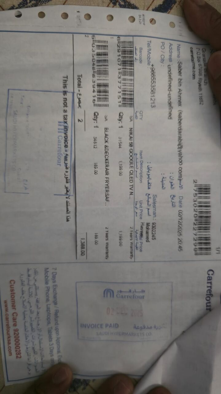 Riyadh, Electronics, SAR 1000,  Nikai 58 Inches 4K Google Smart QLED TV
