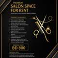 BHD 800,  Premium Salon Space For Rent In West Riffa