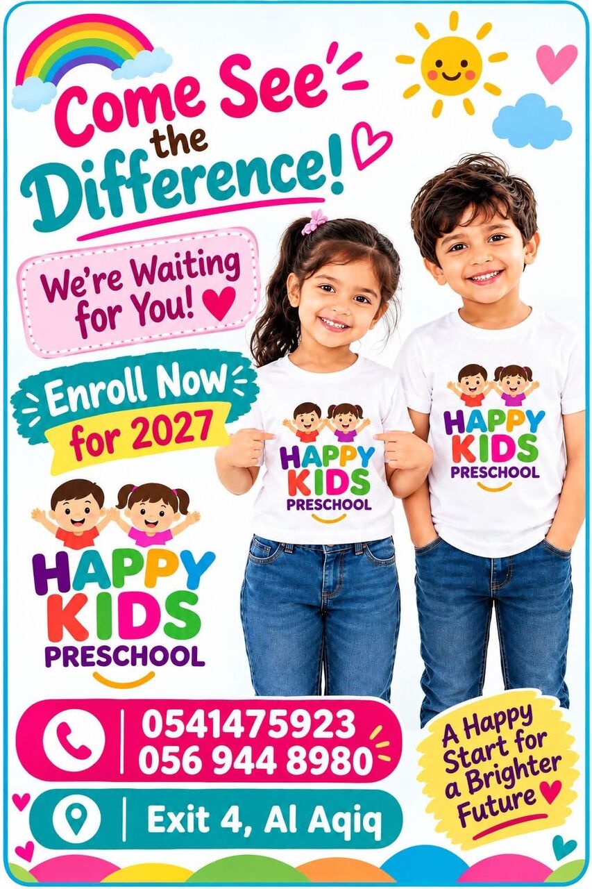 Al Aqiq, Daycare, Preschool (home Based)