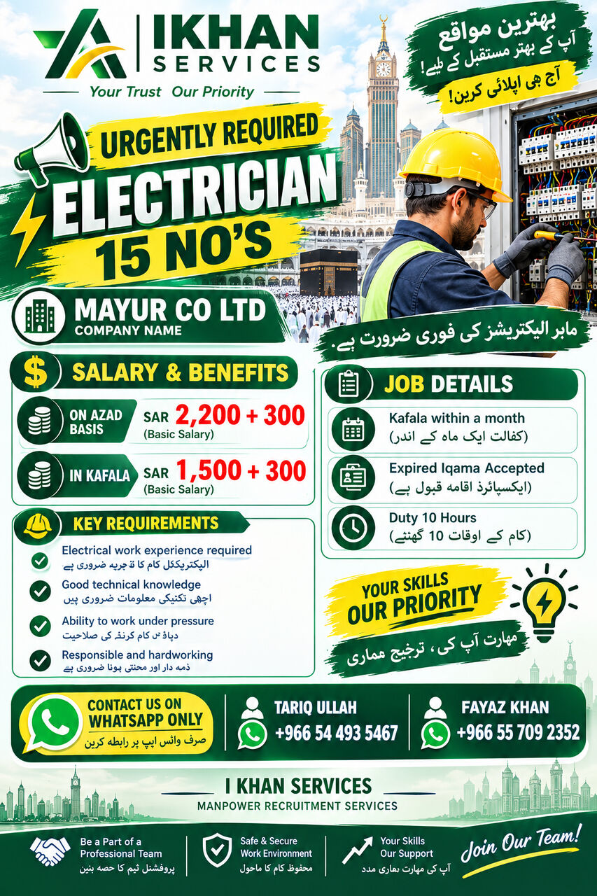 Riyadh, Jobs, 🚨 URGENTLY REQUIRED – 15 ELECTRICIANS, GOOD COMPANY GOOD SALARY