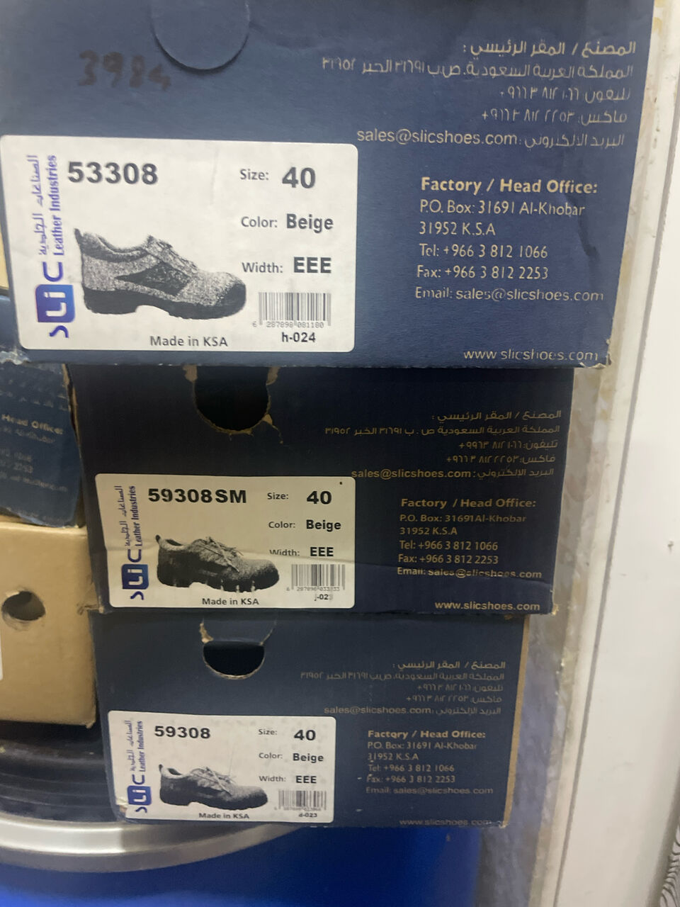 Dammam, Clothing & Accessories, SAR 100,  Safety Shoe / 5 Pcs / Each 100 Sr