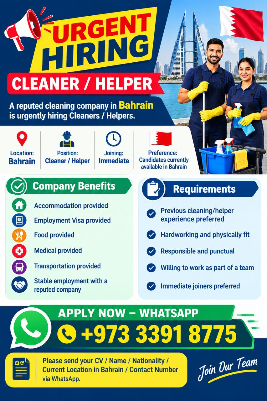 Tubli, Jobs, 🚨 URGENT HIRING – CLEANER / HELPER 🇧🇭