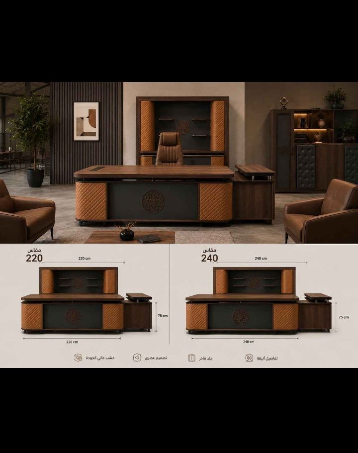 Jeddah, Furniture, SAR 1,  New Office Furniture Design Available Brand New
