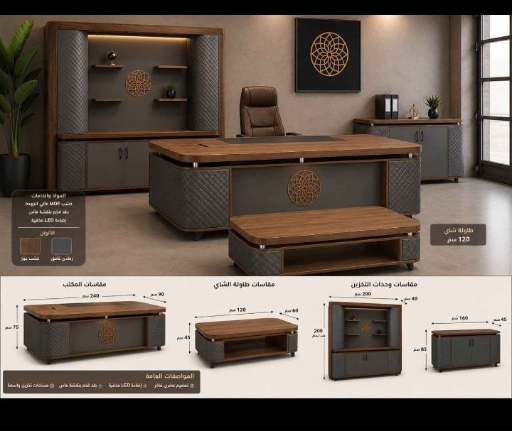 Jeddah, Furniture, SAR 1,  New Office Furniture Design Available Brand New