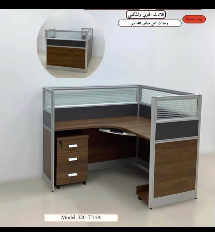 Jeddah, Furniture, SAR 1,  New Office Furniture Design Available Brand New
