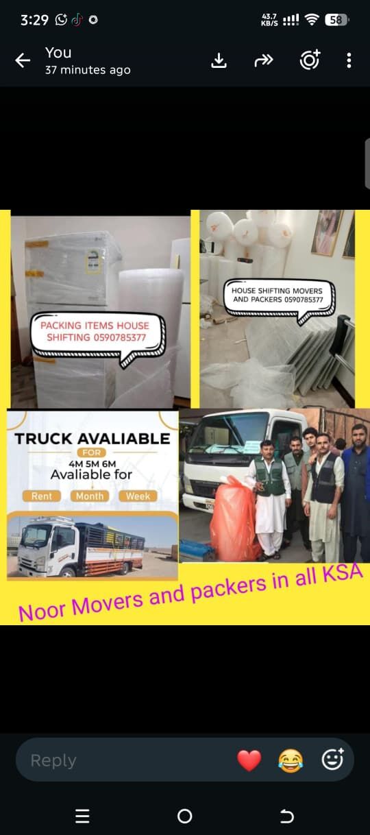 Dammam, Labor/Moving, HOUSE SHIFTING MOVERS PACKERS COMPANY PROFESSIONAL TEAM ■REASONABLE PRICE ■~0508609551
