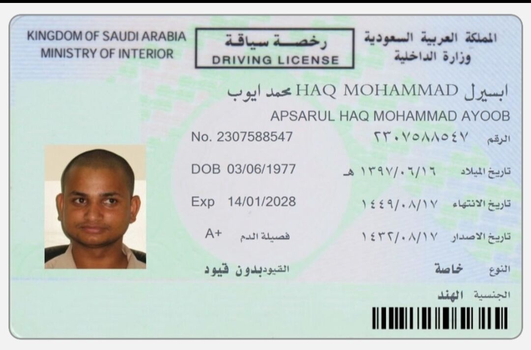 Riyadh, Job Seekers, I