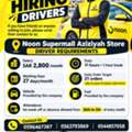 Delivery Driver Required