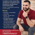Native English Speaker | Business English/Confident Speaking/Pronunciation/Presentatio
