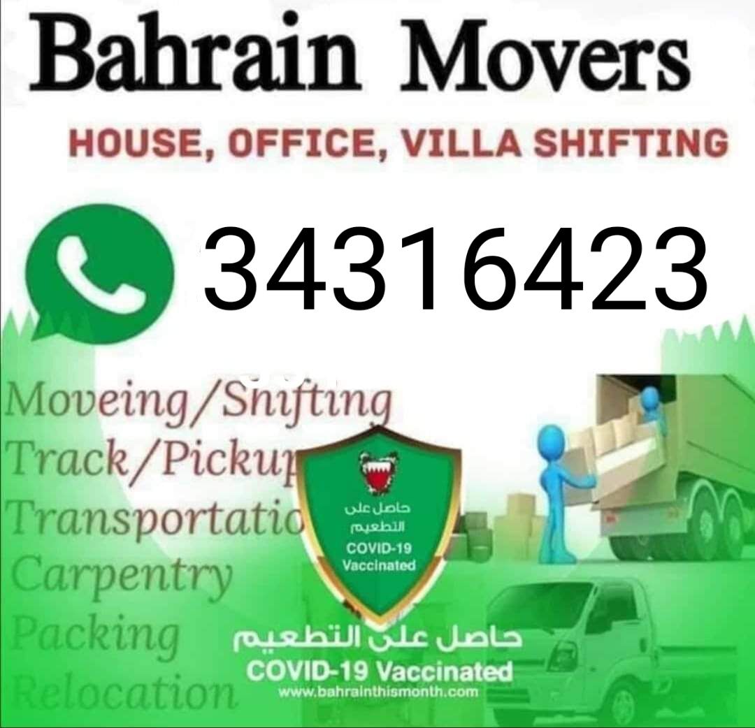 Riffa, Labor/Moving, Bahrain Movers And Packers House Sifting