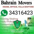 Bahrain Movers And Packers House Sifting
