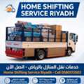 Home Shafting Movers Packers Labour Pakistani House Office