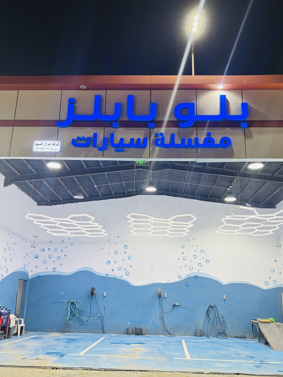 Riyadh, Shops, 100 Sq. Meter,  Car Wash Business For Sale