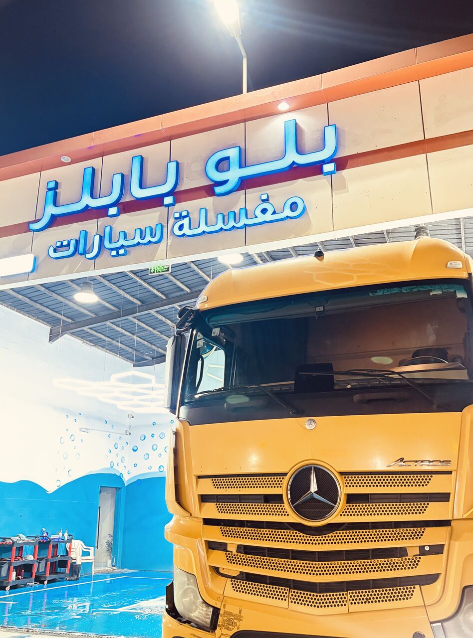 Riyadh, Shops, 100 Sq. Meter,  Car Wash Business For Sale