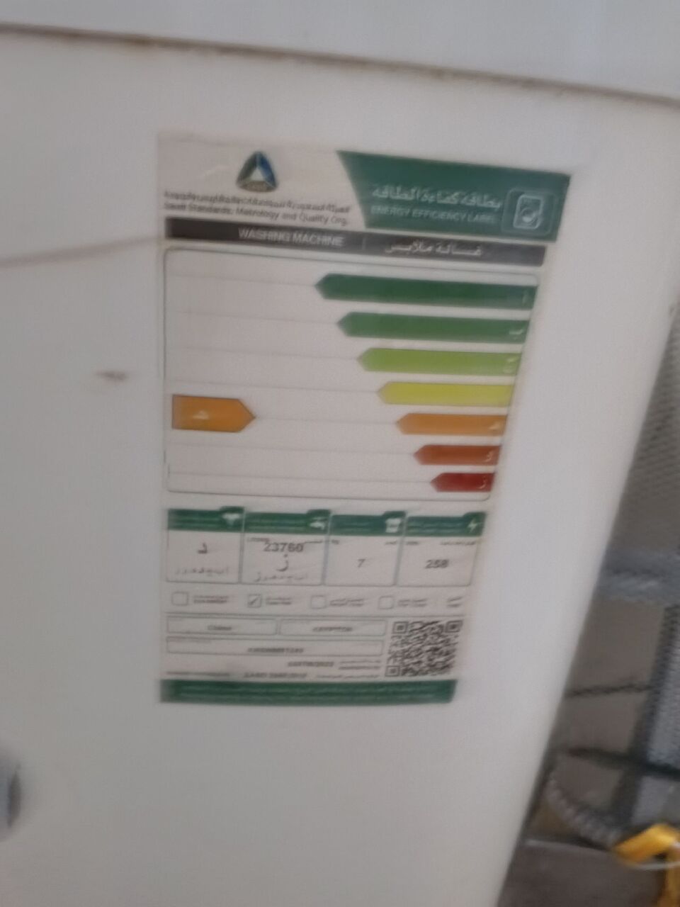 Al Shemaysi, Appliances, SAR 750,  I Would Like To Sell 2doorRefrigerator 2nd Hand And SemiAutoWashingMachineAnd Gasstove