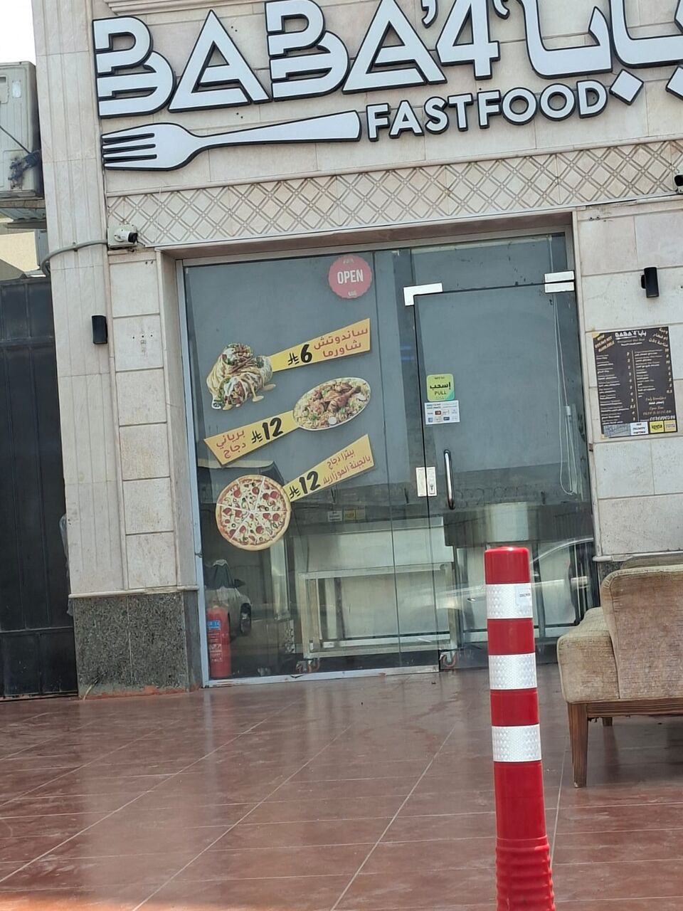Jeddah, Businesses For Sale, Restaurant For Sale