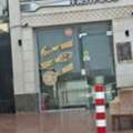 Restaurant For Sale